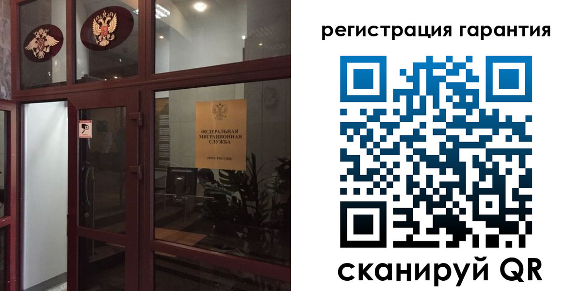 прописка поиск в Свирске