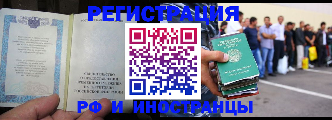 пропишу в квартире в Свирске